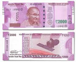 अवघ्या दीड महिन्यात दोन हजारांच्या ७६ टक्के चलनी नोटा बँकेत जमा..