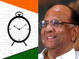 पिंपरी-चिंचवड शहर राष्ट्रवादी काँग्रेसची कार्यकारिणी जाहीर..