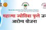 फटाके बनविण्यासाठी दोघांनी बाळगला विनापरवाना कच्चा माल..