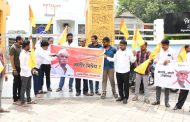 राष्ट्रवादीच्या ओबीसी सेलकडून संभाजी भिडे यांच्या प्रतिमेस 'जोडे मारो' आंदोलन...