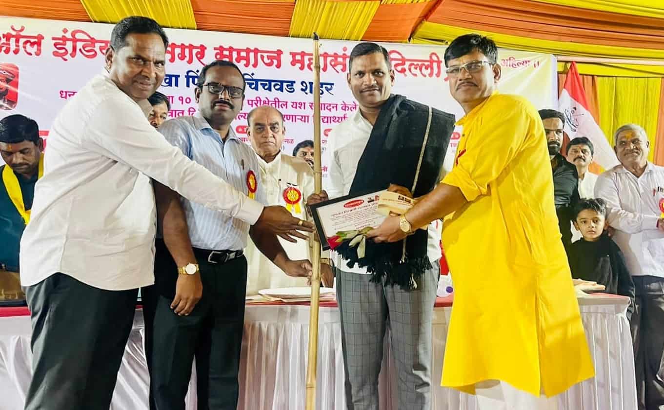 देशाच्या जडणघडणीत धनगर समाजाचे योगदान - शहराध्यक्ष शंकर जगताप..