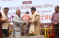 निर्भीड पत्रकारितेसाठी मी तुमच्या बरोबर; राज ठाकरे यांचे प्रतिपादन...