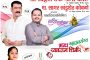 चिंचवडेनगरमध्ये भर रस्त्याच्या कडेला राडारोडा टाकणाऱ्याच्या विरोधात दंडात्मक कारवाई करा...