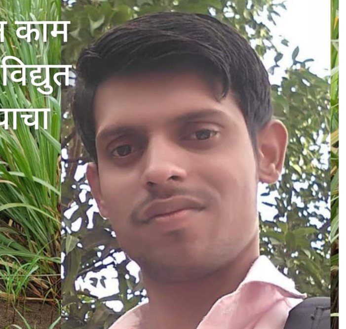 महावितरणाच्या गलथान कारभारामुळे मावळात शेतकऱ्याचा विजेच्या धक्क्याने मृत्यू...