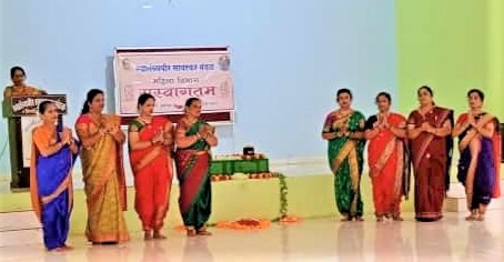 स्वातंत्र्यवीर सावरकर मंडळाच्या महिला विभागाची 'चला खेळू या मंगळागौर'...