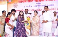 गुणवंत विद्यार्थी हे विकसित भारताच्या प्रक्रियेतील जबाबदार घटक - शंकर जगताप...