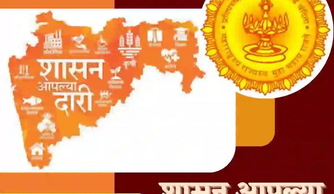 'शासन आपल्या दारी' तसेच 'तीर्थक्षेत्र जेजुरी' विकास आराखड्यातील कामांचे भूमिपूजन...