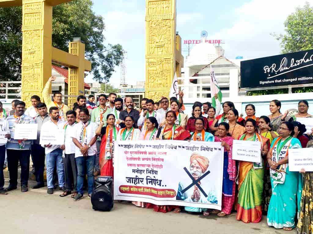 संभाजी भिडे यांना तात्काळअटक करा – अजित गव्हाणे