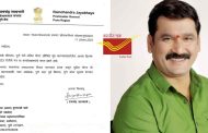 पिंपळे सौदागरमध्ये लवकरच सुरु होणार नविन पोस्ट ॲाफीसचे कार्यालय..