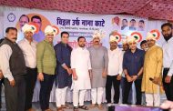 नवी सांगवीत महाआरोग्य शिबीराला उत्स्फूर्त प्रतिसाद..