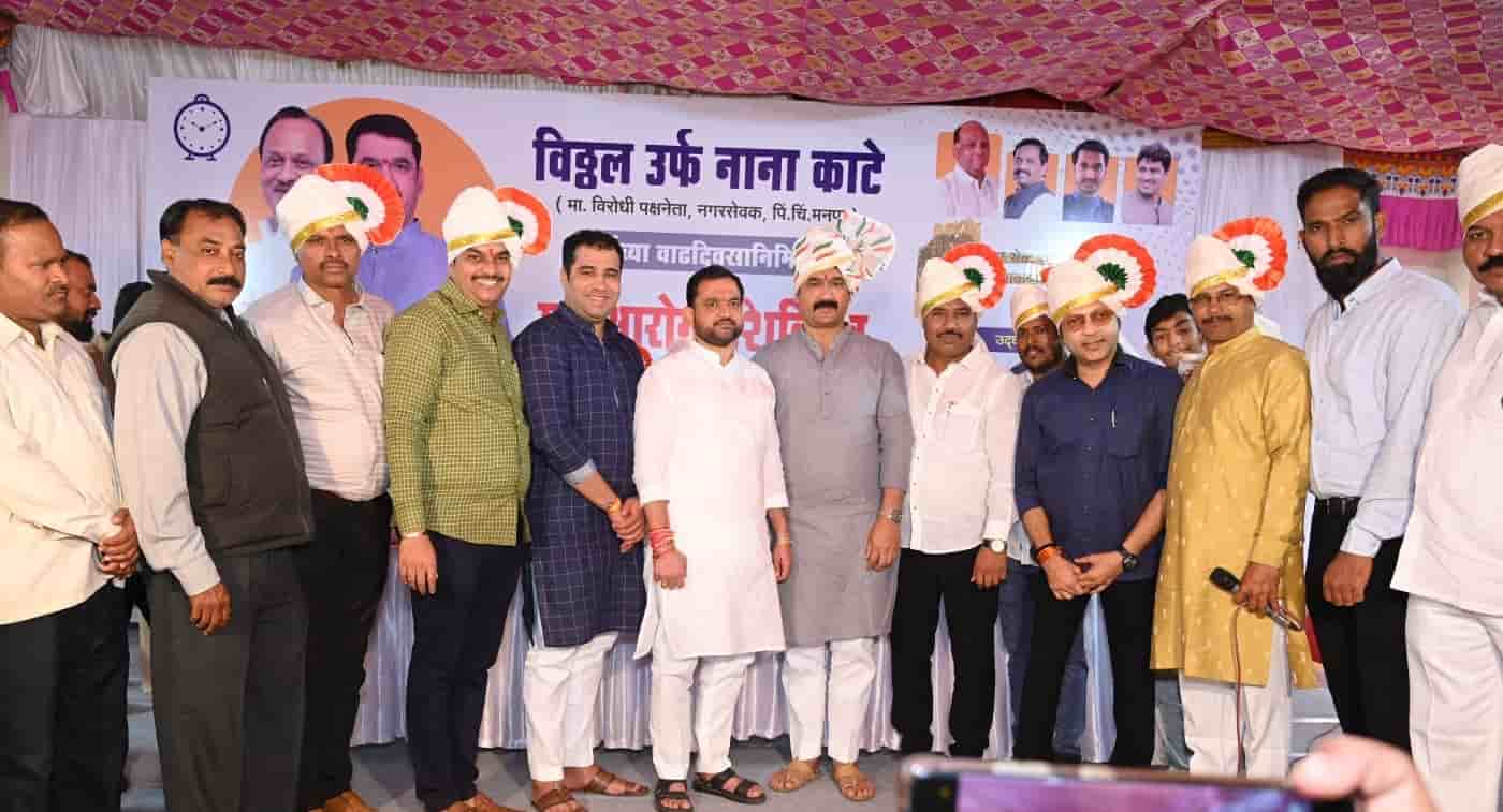 नवी सांगवीत महाआरोग्य शिबीराला उत्स्फूर्त प्रतिसाद..
