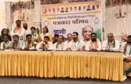 शरद पवार प्रेमी राष्ट्रवादी काँग्रेस पक्षाच्या कार्यकर्त्यांकडून सहविचार बैठकीत एकमत..