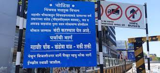 चिंचवड स्टेशनवरून चिंचवडगावाकडे जाणारी वाहतूक या कालावधीत इतरत्र वळविली...