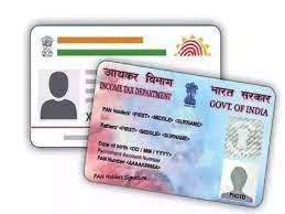 उझबेकिस्तानमधील महिलेने मिळवले बनावट आधार व पॅन कार्ड..