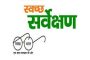 स्मार्ट सिटीकडून मोफत 'वाय फाय' सुविधा..