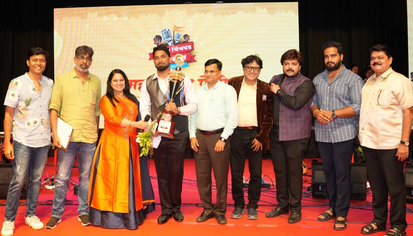 पिंपरी चिंचवड आयडॉल स्पर्धा; पियुष भोंडे ठरला 'मोरया करंडक'चा महाविजेता..