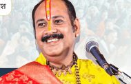 राज्यातील सर्वात मोठ्या 'शिवमहापुराण कथा' सोहळ्याचे सांगवीत आयोजन...