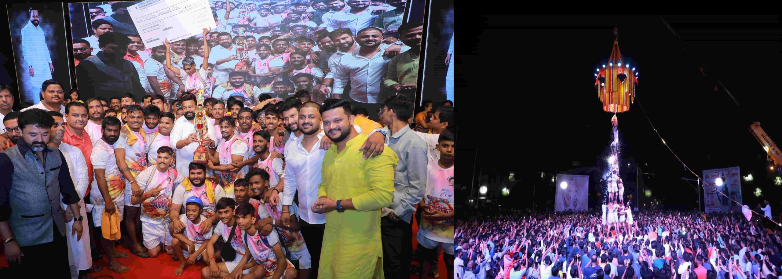 निगडी प्राधिकरणातील स्वामी प्रतिष्ठानच्या दहीहंडी उत्सवाचा थाटच न्यारा..