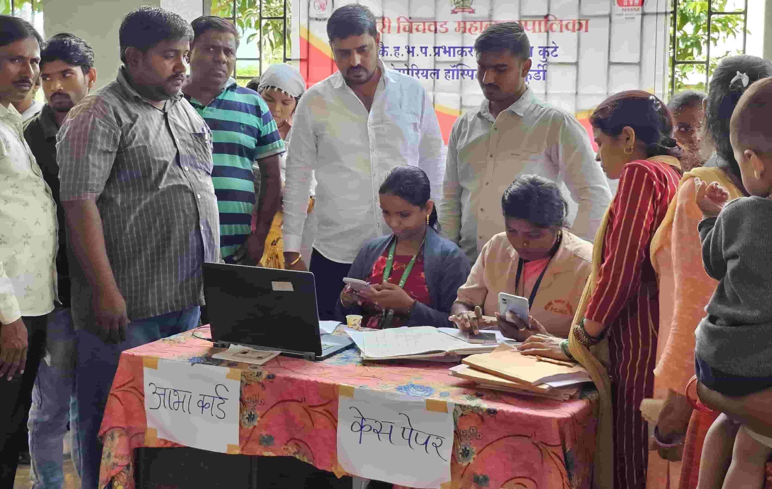 कुदळवाडीत मोफत आरोग्य तपासणी व औषधांचे वाटप..