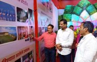 पिंपळे सौदागर येथील कलात्मक छायाचित्रांच्या प्रदर्शनास उस्फुर्त प्रतिसाद...