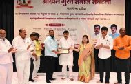गुरव समाजाचे प्रश्न शासन दरबारी आक्रमकपणे मांडणार..