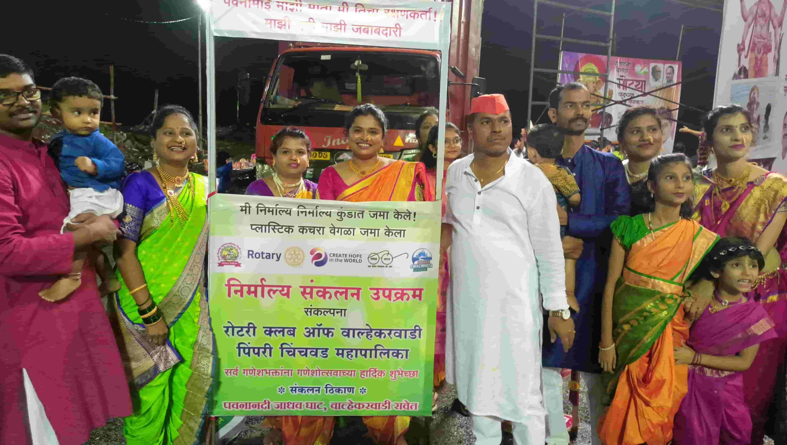 पवना नदी जाधव घाट परिसरात निर्माल्य संकलन उपक्रमास गणेशभक्तांचा प्रतिसाद...