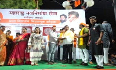 रुपीनगर तळवडेत मनसेकडून पोलिस बांधव व सामाजिक कार्यकर्त्यांचा सत्कार...