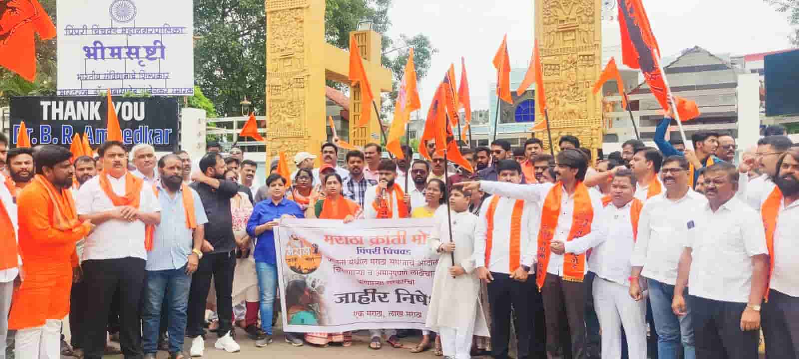 गृहमंत्री देवेंद्र फडवणीस यांनी राजीनामा द्यावा... मराठा क्रांती मोर्चा.
