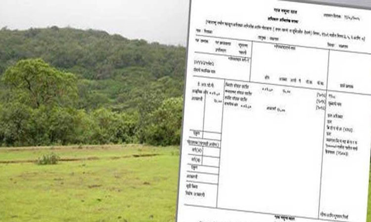 सात-बारा उताऱ्यावरील फेरफार आता लगेच समजणार...