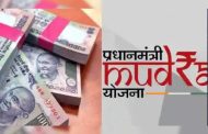 मुद्रा योजनेतून लोन काढून देण्याचे आमिष पडले आठ लाखांना...