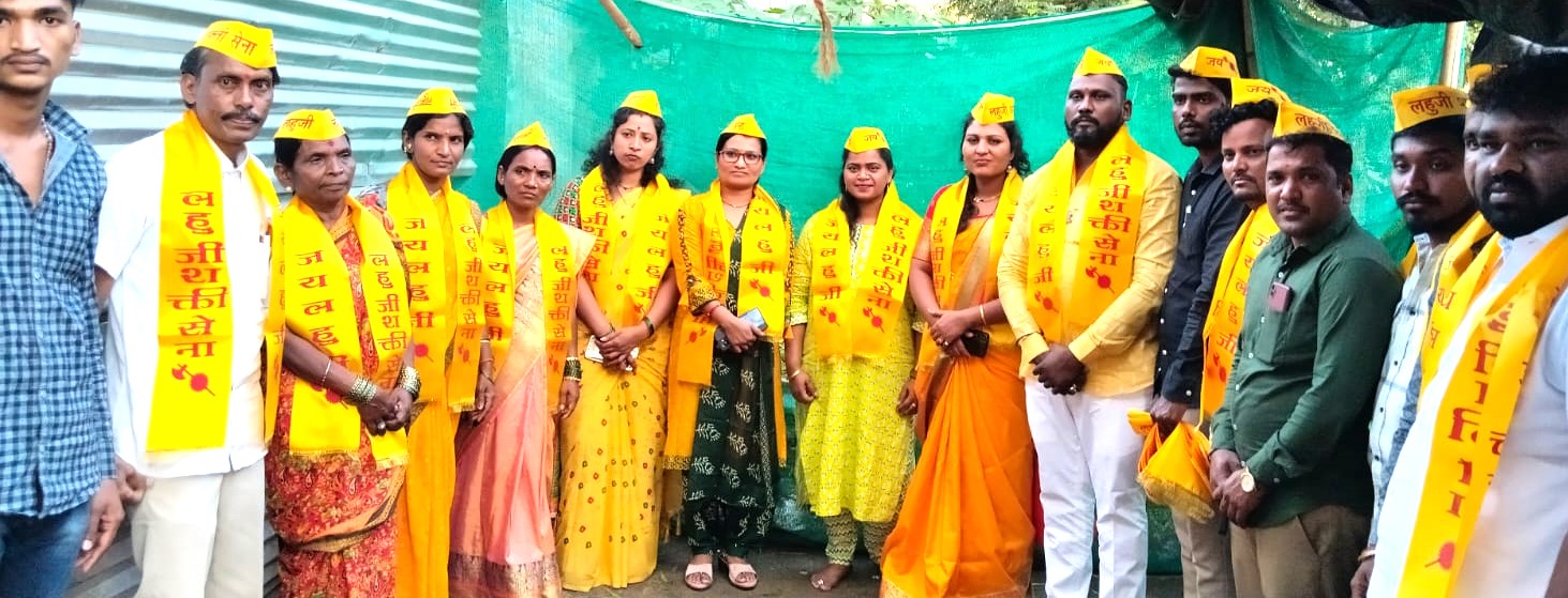 पिंपरी चिंचवड शहर लहूजी शक्ती सेनेत अनेकांचा पक्ष प्रवेश...