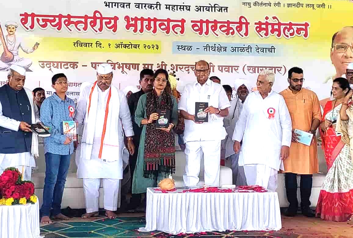 विद्रोही लेखिका प्रियंका चौधरी यांच्या 'आजादी' या पुस्तकाचे शरद पवारांच्या हस्ते प्रकाशन...