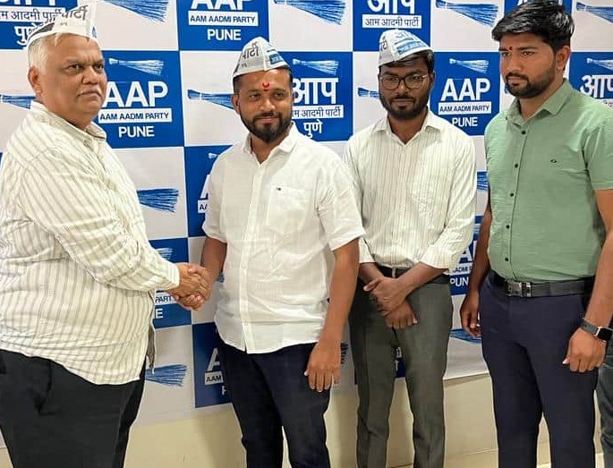 आम आदमी पार्टीच्या युवक शहराध्यक्षपदी उच्चशिक्षित रविराज काळे यांची निवड...