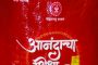 तळवडे ते देहू फाटा रस्त्यासाठी आमदार लांडगे यांचा पुढाकार!..