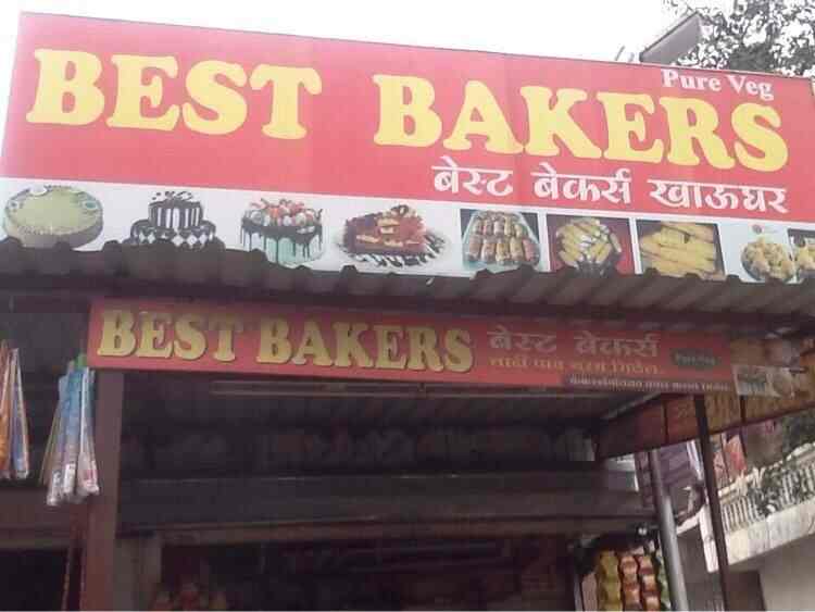 रहाटणीतील जय भवानी चौकात तिघांकडून नकोसे कृत्य..