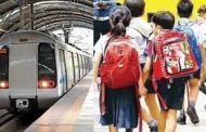 शाळेतील विद्यार्थीही आता सवलतीच्या दरात मेट्रोने प्रवास करू शकतात...