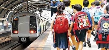 शाळेतील विद्यार्थीही आता सवलतीच्या दरात मेट्रोने प्रवास करू शकतात...