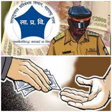 सांगवी पोलीस ठाण्याच्या फौजदारास लाच स्वीकारताना अटक...