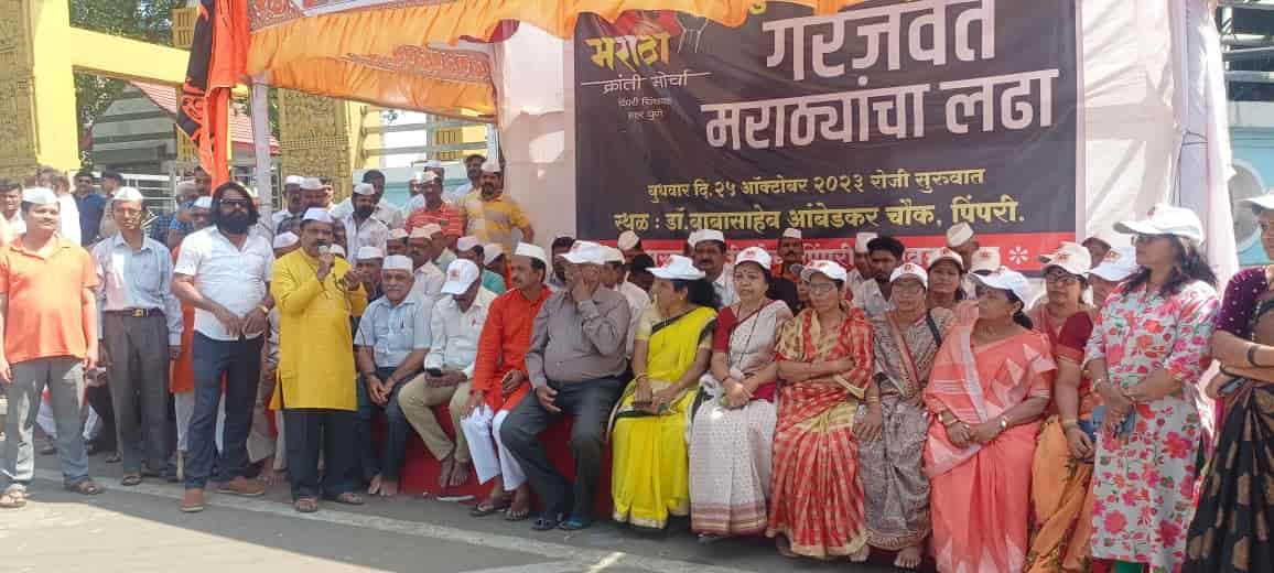 मराठा साखळी उपोषणाला पिंपरीत प्रचंड प्रतिसाद...