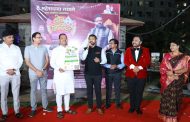 आमदार महेश लांडगे यांच्या वाढदिवसानिमित्त स्पर्धा..