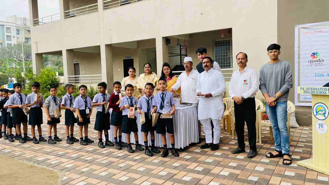 'माझी माती माझा देश' उपक्रमांतर्गत एक हजार विद्यार्थी आणि शिक्षकांना विविध वृक्षांच्या बिया वाटप