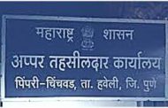 निगडीतील अप्पर तहसील कार्यालयाला चिखलीत मिळणार जागा?..