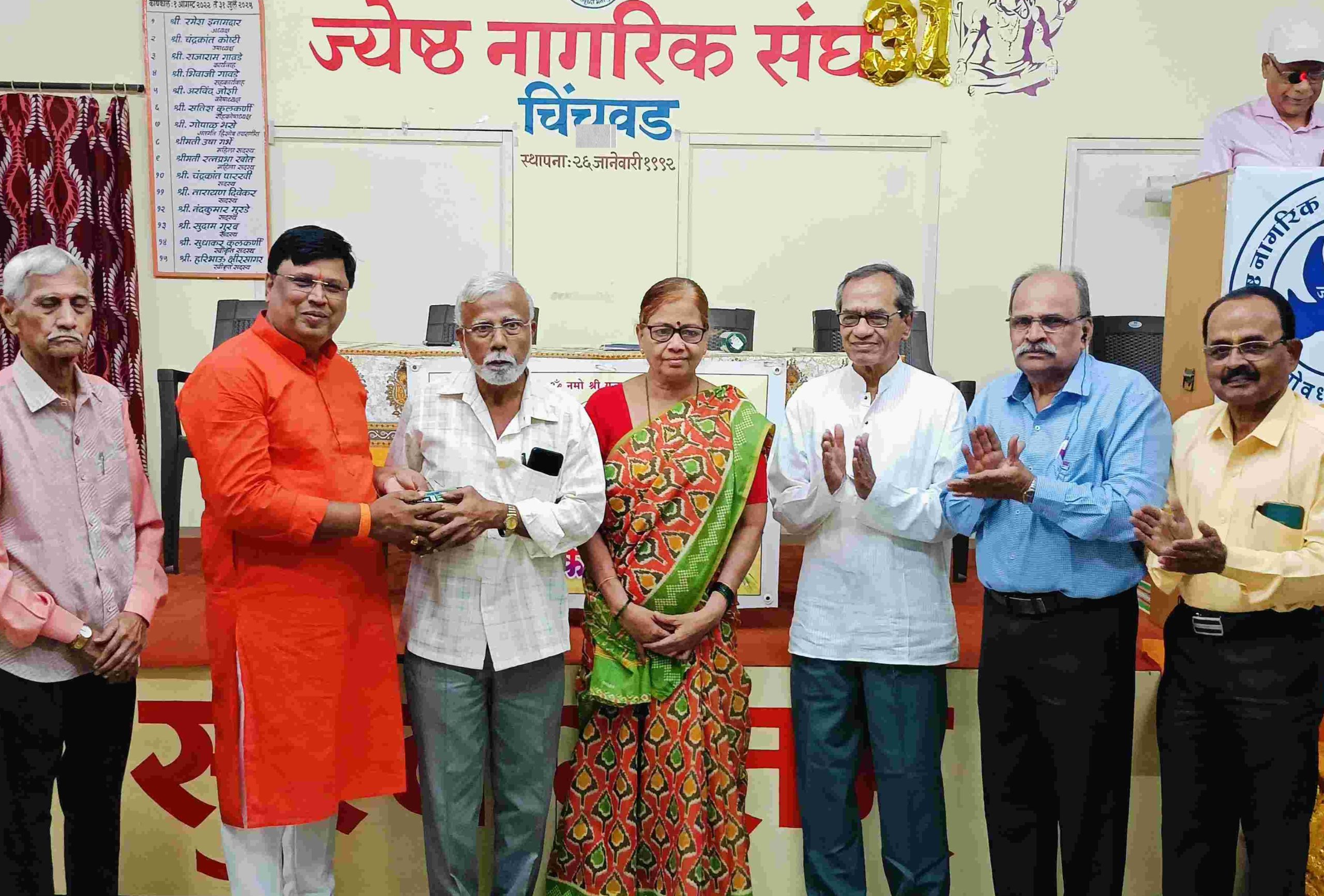 ज्येष्ठांचे अनुभव आमच्यासाठी मार्गदर्शक - शिवसेना शहर संघटक संतोष सौंदणकर...