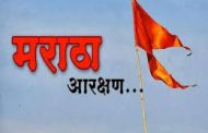 पिंपरी चिंचवड शहरात अद्याप २३५९ मराठा-कुणबी जातीच्या नोंदी आढळल्या...