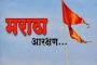 आमदार महेशदादा लांडगे यांच्या वाढदिवसानिमित्त मोशीत 'भव्य मोफत बालजत्रे'चे आयोजन..