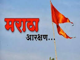 पिंपरी चिंचवड शहरात अद्याप २३५९ मराठा-कुणबी जातीच्या नोंदी आढळल्या...