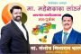संविधानामुळे प्रत्येकाला समान हक्क मिळाले - डॉ. कुंदाताई भिसे...
