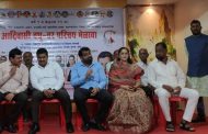 पिंपळे गुरवमध्ये आदिवासी वधू-वरांचा १३ वा मेळावा उत्साहात संपन्न...