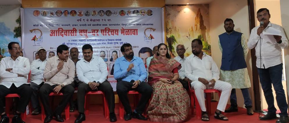 पिंपळे गुरवमध्ये आदिवासी वधू-वरांचा १३ वा मेळावा उत्साहात संपन्न...