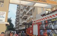 जाधववाडीमध्ये इमॅजिका पार्क इमारतीला आग..